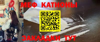 молекула духа Кинель