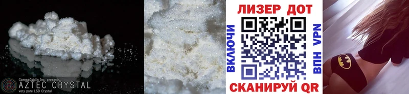Лсд 25 экстази кислота  Шахты 