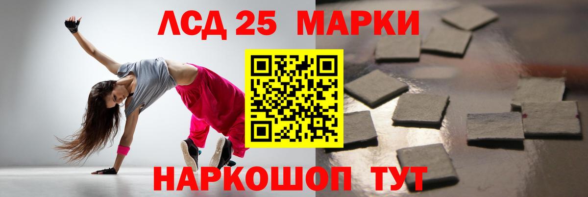 Лсд 25 экстази ecstasy  Вход с VPN  Шахты  Лсд 25 экстази кислота 