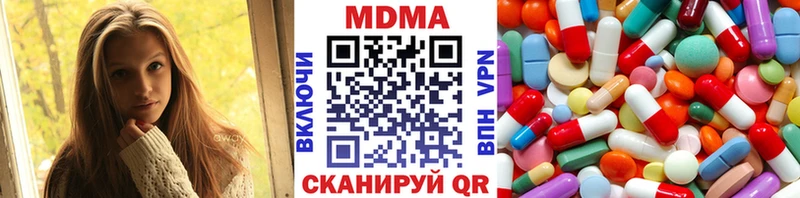 MDMA кристаллы  Шахты 