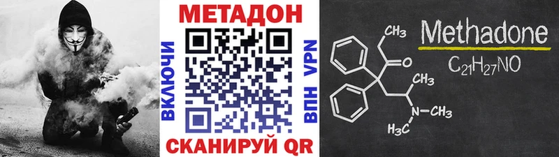 МЕТАДОН мёд  ОМГ ОМГ ссылка  Шахты 