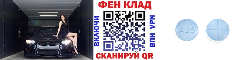 Метамфетамин мет  как найти   Шахты 