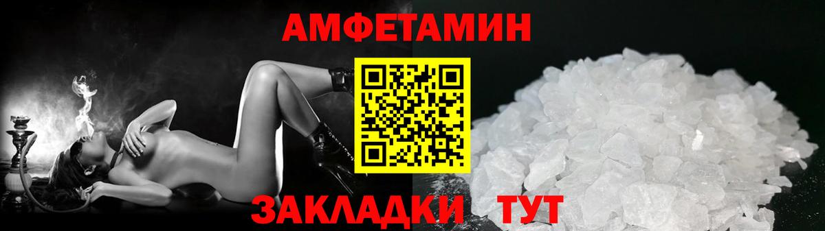 Первитин пудра Шахты