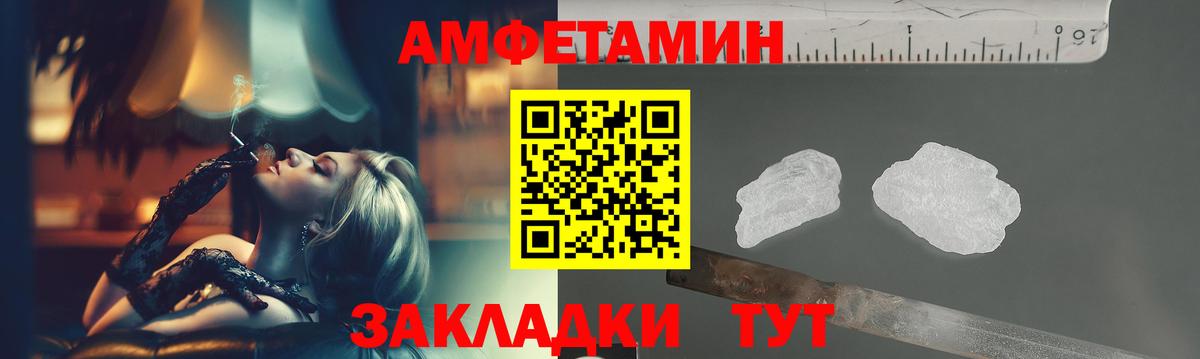 Первитин пудра  Вход с VPN  Шахты 
