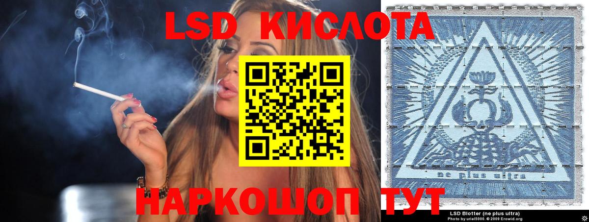 Марки NBOMe  Вход с VPN  Шахты  Марки NBOMe 1500мкг 