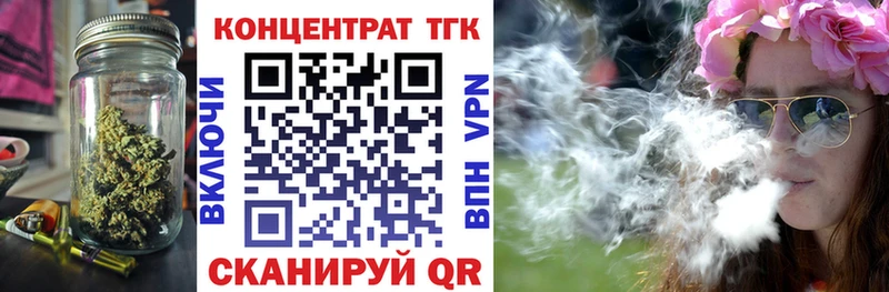 ТГК THC oil  магазин продажи наркотиков  Шахты 
