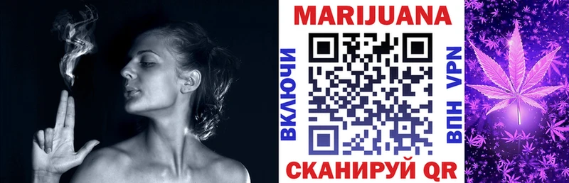 купить наркоту  Шахты  Конопля тримм 