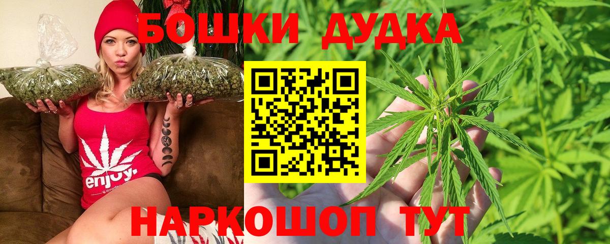 Марихуана гибрид  Шишки марихуана конопля  Шахты  Вход с VPN 